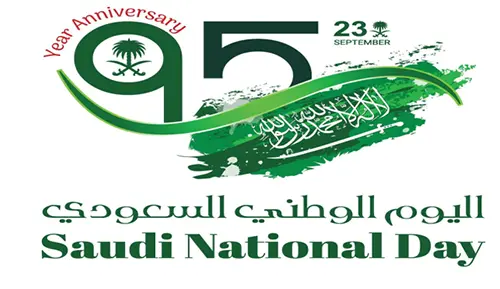 تخفيضات اليوم الوطني على السفر | عروض اليوم الوطني 95